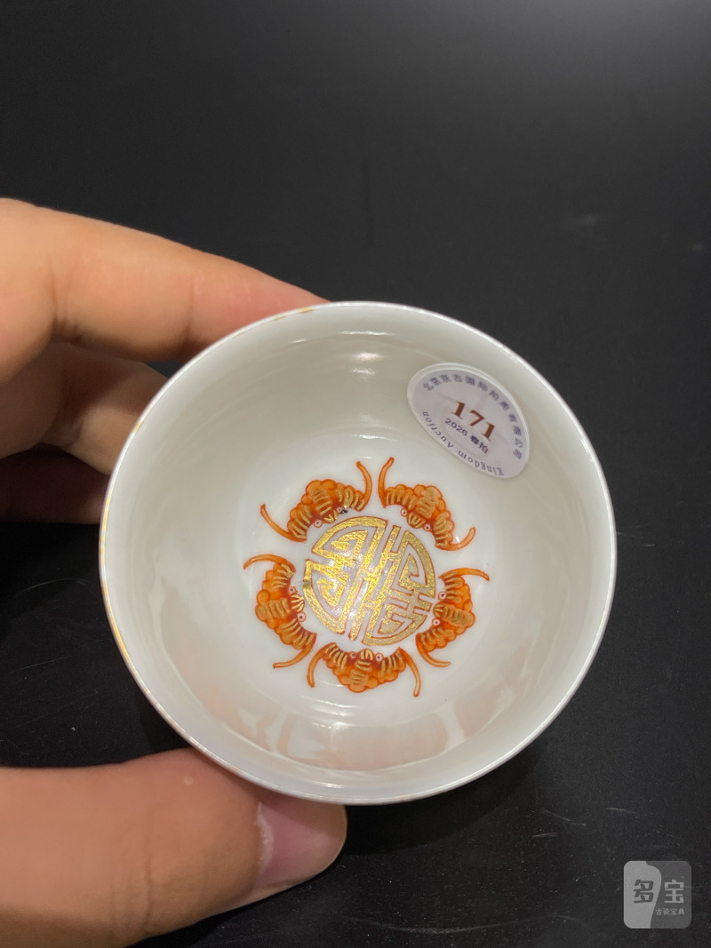 清光绪 粉彩描金双龙赶珠纹杯 - 图7